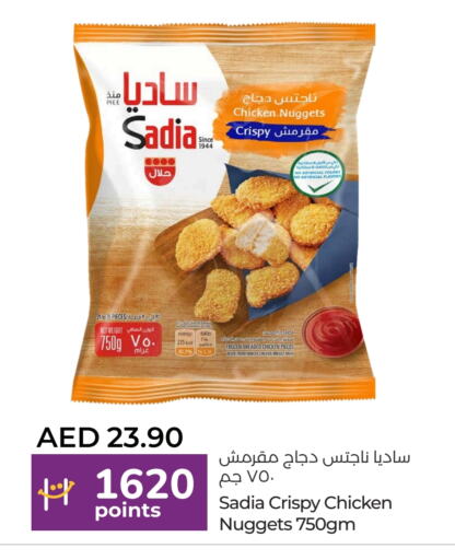 زيت الزنجبيل available at لولو هايبرماركت in الإمارات العربية المتحدة , الامارات - أم القيوين‎