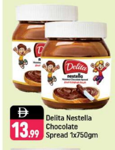 Chocolate Spread available at Shaklan  in UAE - Dubai