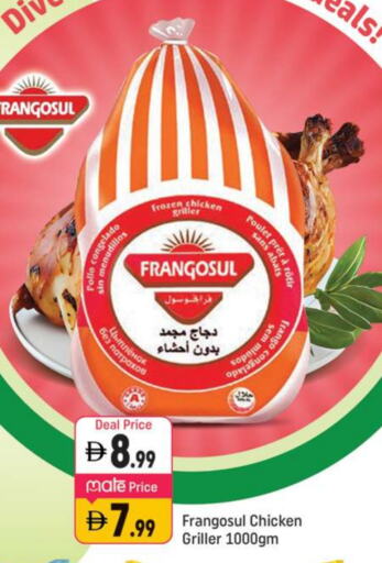 FRANGOSUL Frozen Whole Chicken available at Shaklan  in UAE - Dubai