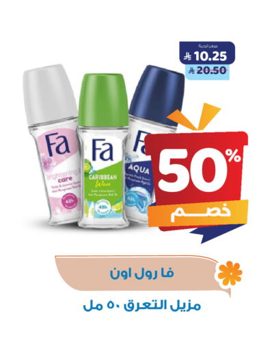 available at United Pharmacies in KSA, Saudi Arabia, Saudi - Najran
