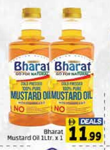 Mustard Oil available at Al Madina  in UAE - Dubai