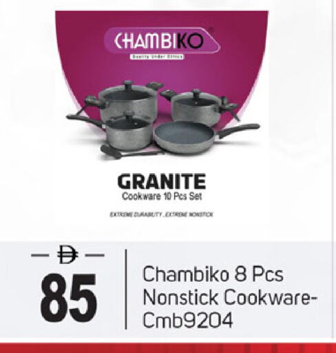 Cookware in TALAL MARKET, UAE Offers - United Arab Emirates available at TALAL MARKET in UAE - Sharjah / Ajman