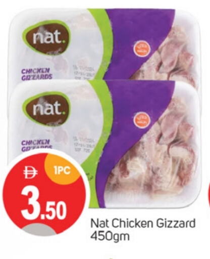 NAT Chicken Gizzard available at TALAL MARKET in UAE - Dubai