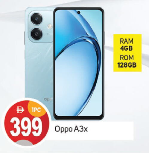available at TALAL MARKET in UAE - Dubai