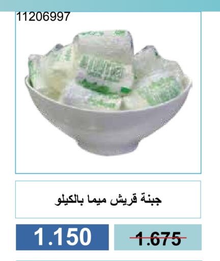 available at Mishref Co-Operative Society  in Kuwait - Kuwait City