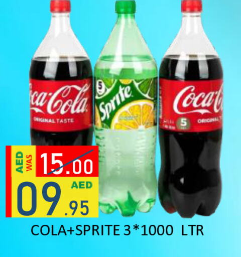 available at ROYAL GULF HYPERMARKET LLC in UAE - Abu Dhabi