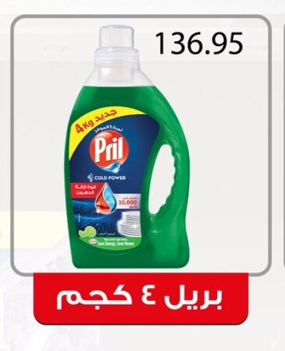 بريل available at الهواري in Egypt - القاهرة