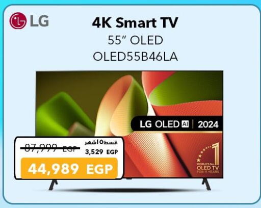 تلفزيون in شرف دى جى, Egypt Offers - Egypt إل جي تلفاز OLED available at شرف دى جى in Egypt - القاهرة
