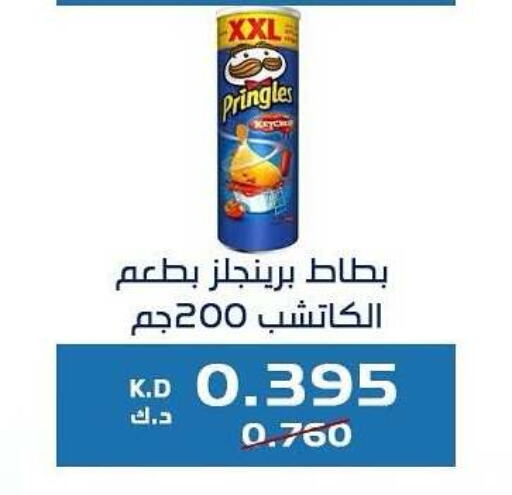 وجبات خفيفة in جمعية كيفان التعاونية, الكويت Offers - الكويت available at جمعية كيفان التعاونية in الكويت - مدينة الكويت