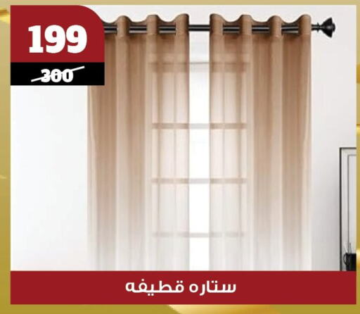 تأثيث وديكورات المنزل in كوكو اند اس, Egypt Offers - Egypt available at كوكو اند اس in Egypt - القاهرة
