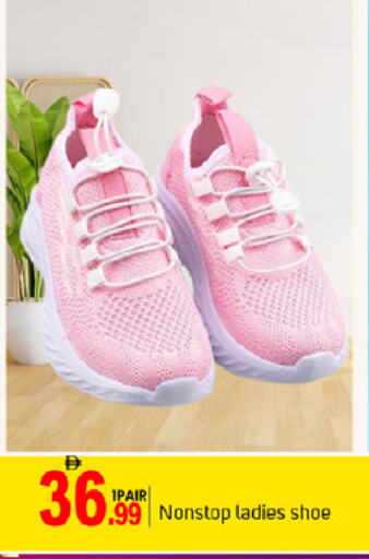 حذاء in سوق طلال, UAE Offers - الإمارات العربية المتحدة available at سوق طلال in الإمارات العربية المتحدة , الامارات - دبي