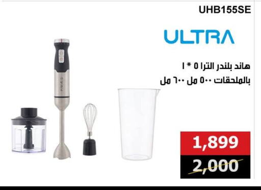 Kitchen Appliance in Hyper Techno, Egypt Offers - Egypt Mixer / Grinder available at Hyper Techno in Egypt - Cairo