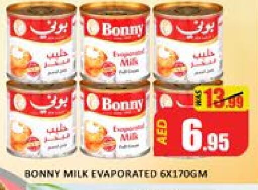 بوني حليب مبخر available at مانجو هايبرماركت in الإمارات العربية المتحدة , الامارات - دبي