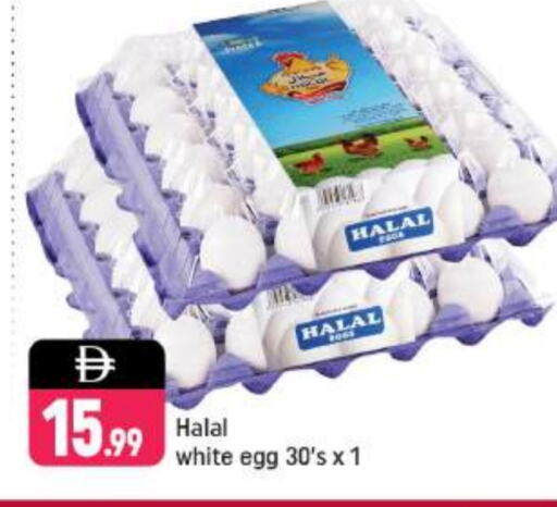 available at Shaklan  in UAE - Dubai