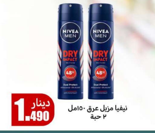 Nivea available at Meem Central Market Co in Kuwait - Ahmadi Governorate