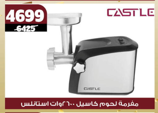 Chopper available at Koko & S in Egypt - Cairo