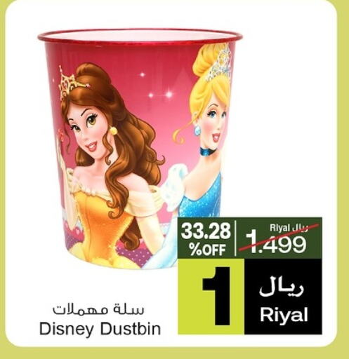 Household Essentials in A & H, Oman Offers - Oman available at A & H in Oman - Sohar