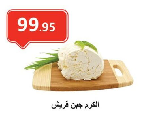 available at El-Hawary Market in Egypt - Cairo