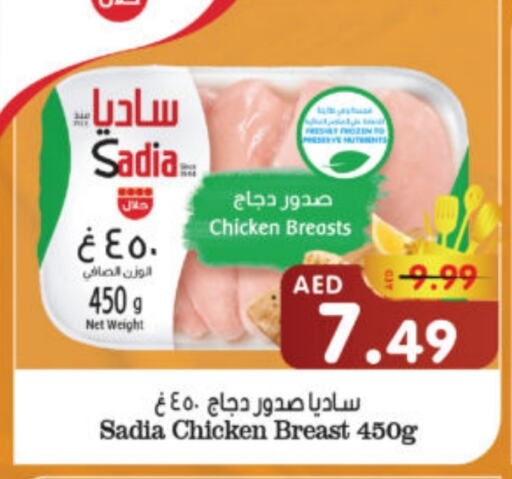 Chicken Breast available at Al Madina Hypermarket in UAE - Abu Dhabi