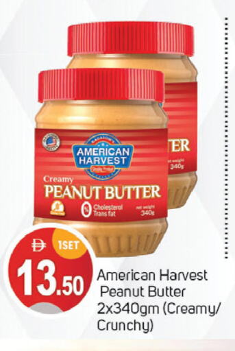 AMERICAN HARVEST Peanut Butter available at TALAL MARKET in UAE - Dubai