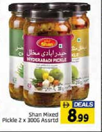 SHAN Pickle available at Al Madina  in UAE - Dubai