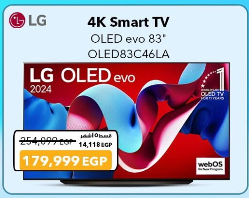 تلفزيون in شرف دى جى, Egypt Offers - Egypt إل جي تلفاز OLED available at شرف دى جى in Egypt - القاهرة