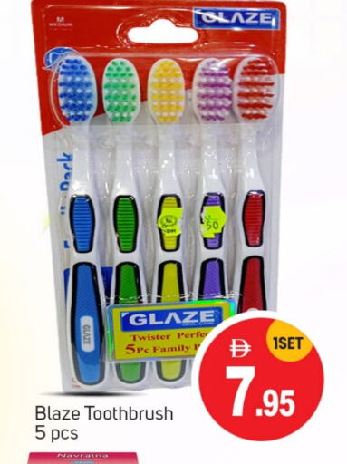 فرشاة أسنان available at سوق طلال in الإمارات العربية المتحدة , الامارات - الشارقة / عجمان