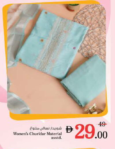 ملابس نسائية in نستو هايبرماركت, UAE Offers - الإمارات العربية المتحدة available at نستو هايبرماركت in الإمارات العربية المتحدة , الامارات - الشارقة / عجمان