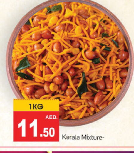 available at TALAL MARKET in UAE - Sharjah / Ajman