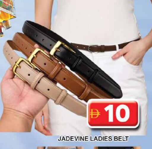 available at جراند هايبر ماركت in الإمارات العربية المتحدة , الامارات - دبي