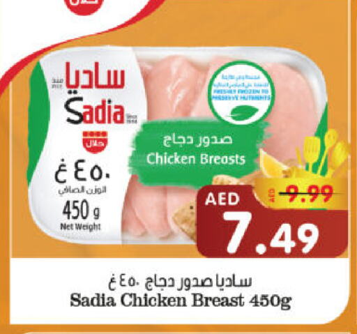 Chicken Breast available at Al Madina Hypermarket in UAE - Abu Dhabi