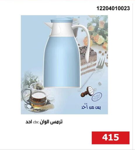 Dining & Serving in Hyper Techno, Egypt Offers - Egypt available at Hyper Techno in Egypt - Cairo