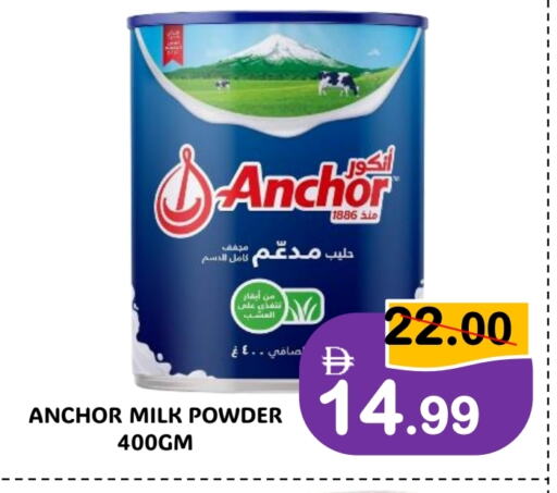 ANCHOR Milk Powder available at ROYAL GULF HYPERMARKET LLC in UAE - Abu Dhabi