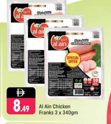 AL AIN Chicken Franks available at Shaklan  in UAE - Dubai