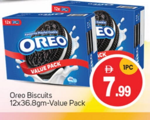 Biscuits in TALAL MARKET, UAE Offers - United Arab Emirates OREO available at TALAL MARKET in UAE - Abu Dhabi