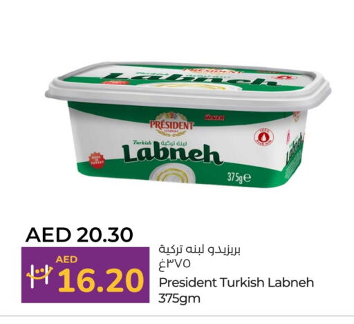 available at لولو هايبرماركت in الإمارات العربية المتحدة , الامارات - أبو ظبي