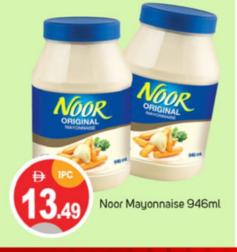 NOOR Mayonnaise available at TALAL MARKET in UAE - Dubai