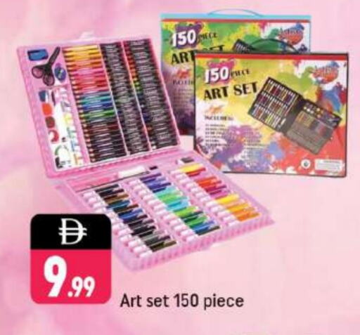 available at Shaklan  in UAE - Dubai