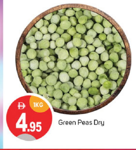Peas available at سوق طلال in الإمارات العربية المتحدة , الامارات - دبي