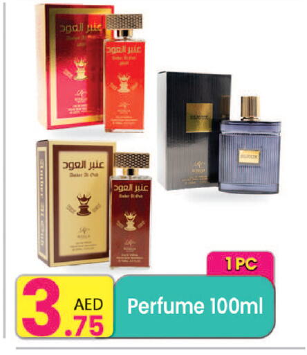 available at Everyday Center in UAE - Ras al Khaimah
