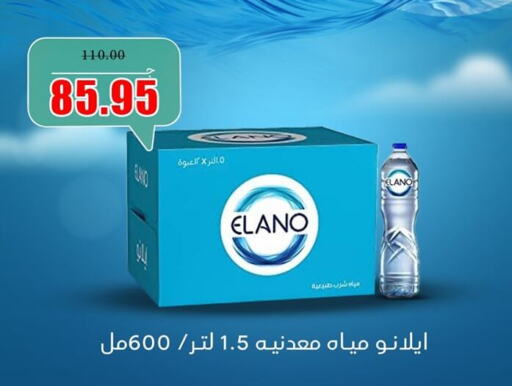 available at خان الحسين in Egypt - القاهرة