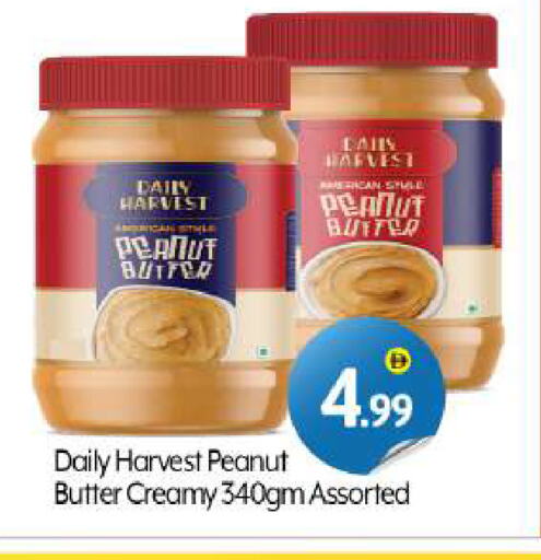 Peanut Butter available at BIGmart in UAE - Dubai