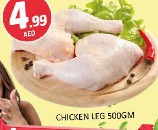 Chicken Legs available at Al Madina  in UAE - Dubai