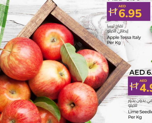 Apple from Italy available at لولو هايبرماركت in الإمارات العربية المتحدة , الامارات - أم القيوين‎