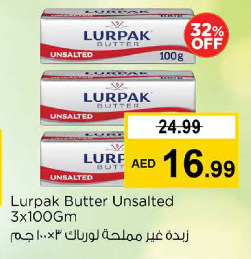 available at نستو هايبرماركت in الإمارات العربية المتحدة , الامارات - أبو ظبي