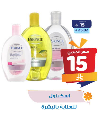 available at United Pharmacies in KSA, Saudi Arabia, Saudi - Al Bahah