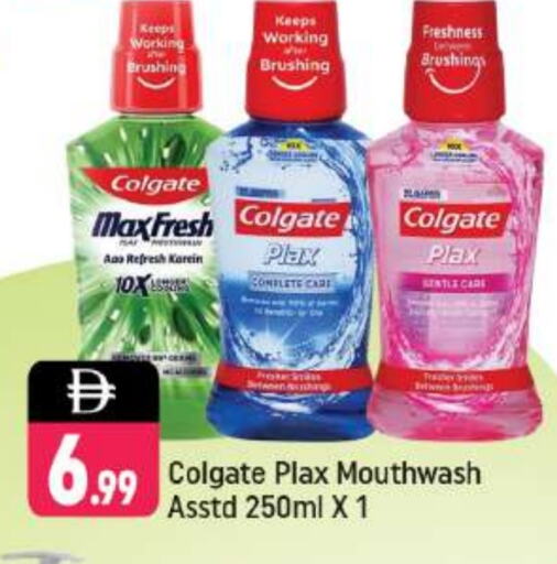 COLGATE Mouthwash available at Shaklan  in UAE - Dubai