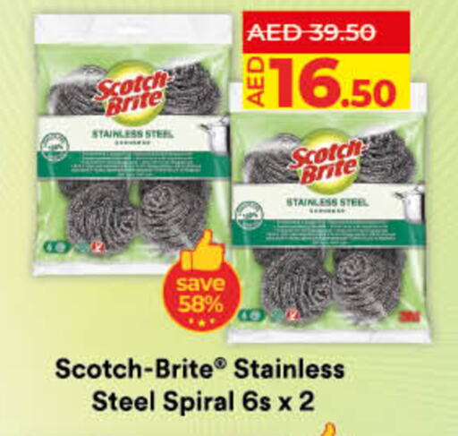 available at Lulu Hypermarket in UAE - Fujairah