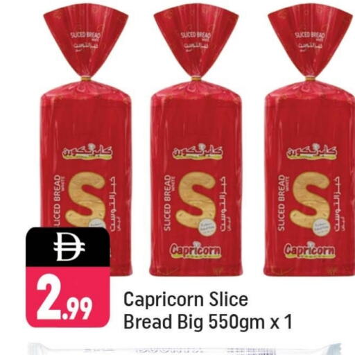 الخبز و الكعك in شكلان ماركت, UAE Offers - الإمارات العربية المتحدة available at شكلان ماركت in الإمارات العربية المتحدة , الامارات - دبي