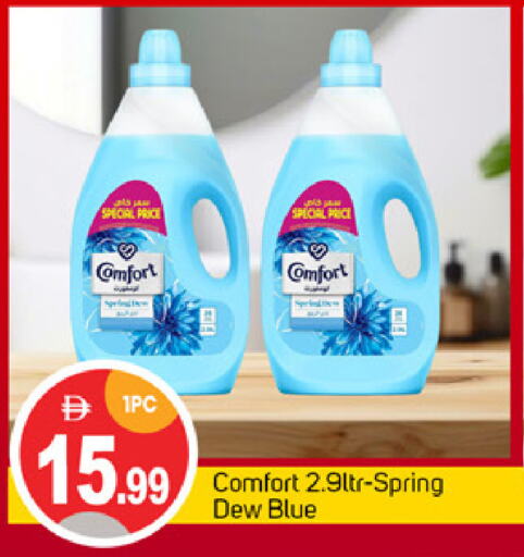 Laundry in TALAL MARKET, UAE Offers - United Arab Emirates COMFORT Softener available at TALAL MARKET in UAE - Abu Dhabi